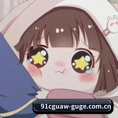 冲出内娱